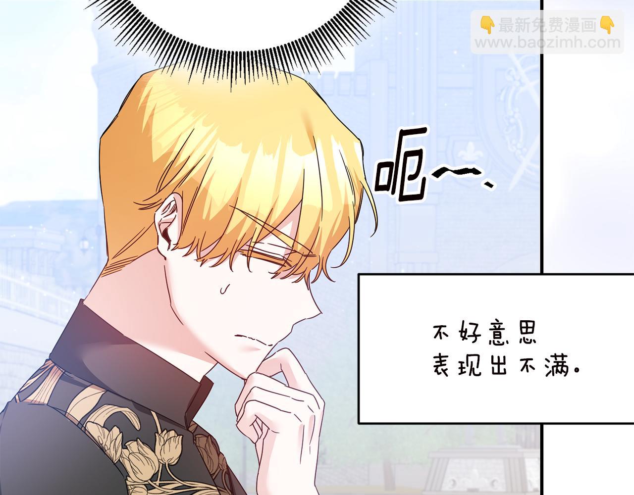 第71话 暗杀16