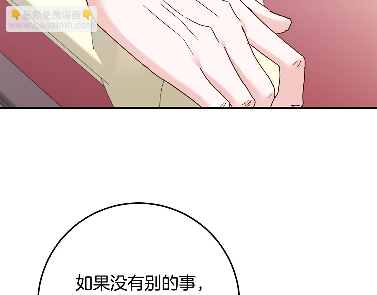 第71话 暗杀160