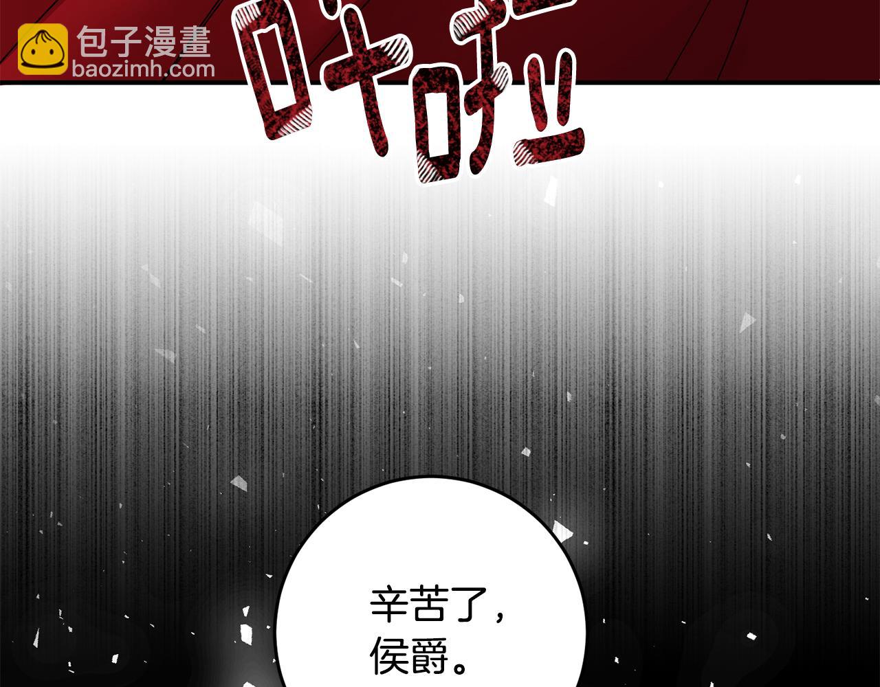 第71话 暗杀163
