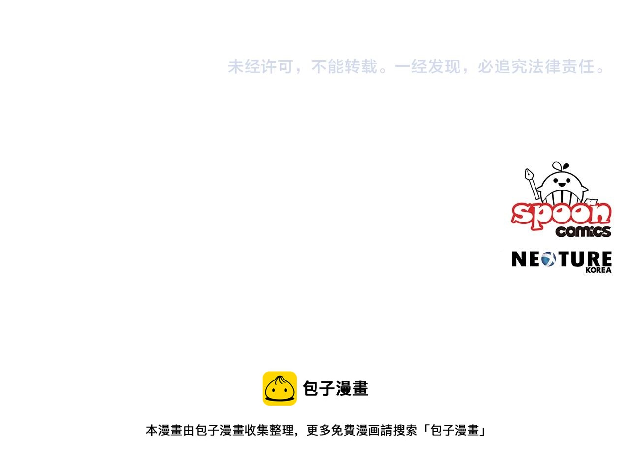 第71话 暗杀169