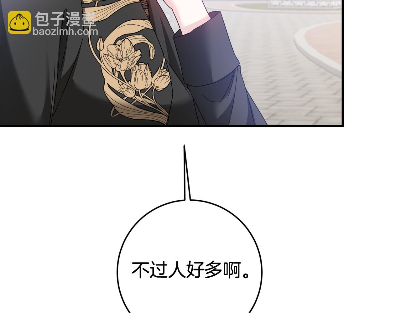 第71话 暗杀17
