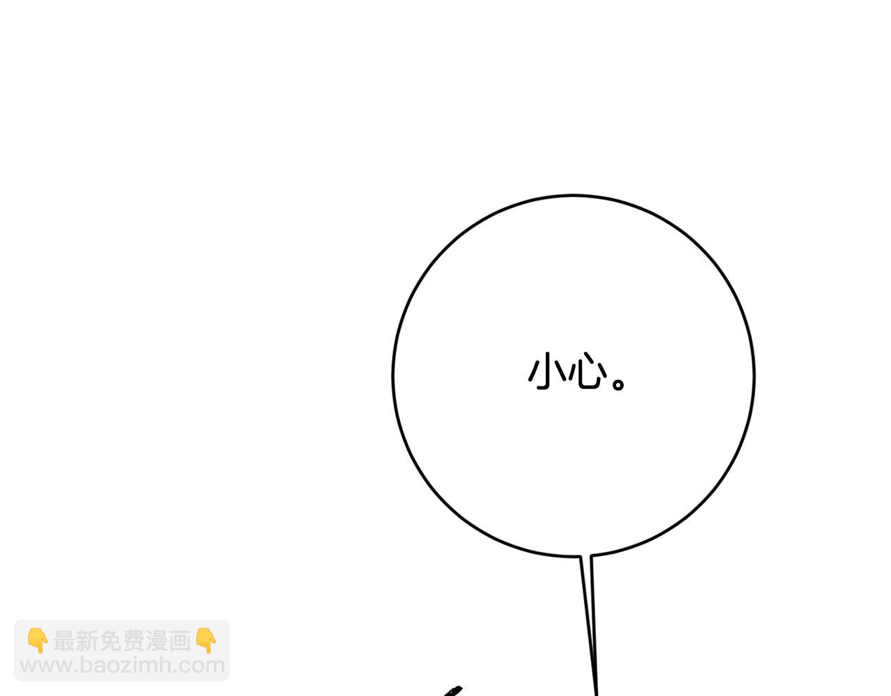 第71话 暗杀19