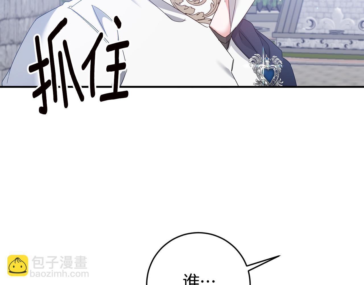 第71话 暗杀21