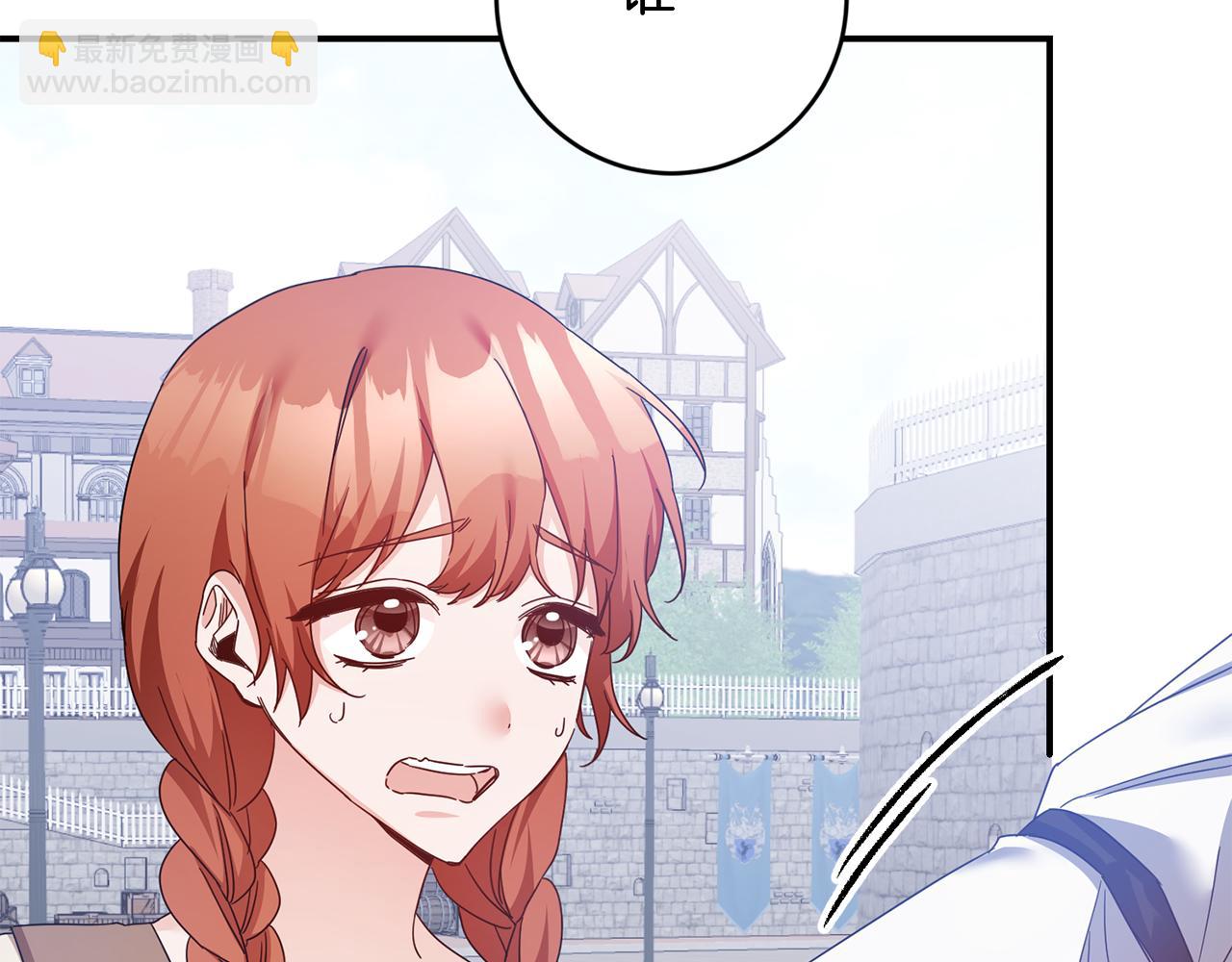 第71话 暗杀22