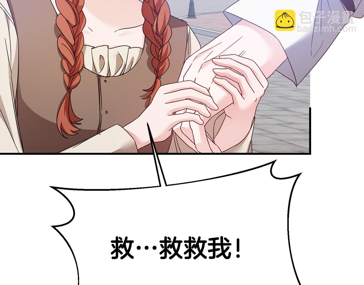 第71话 暗杀23