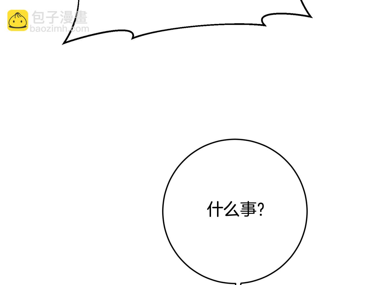 第71话 暗杀24