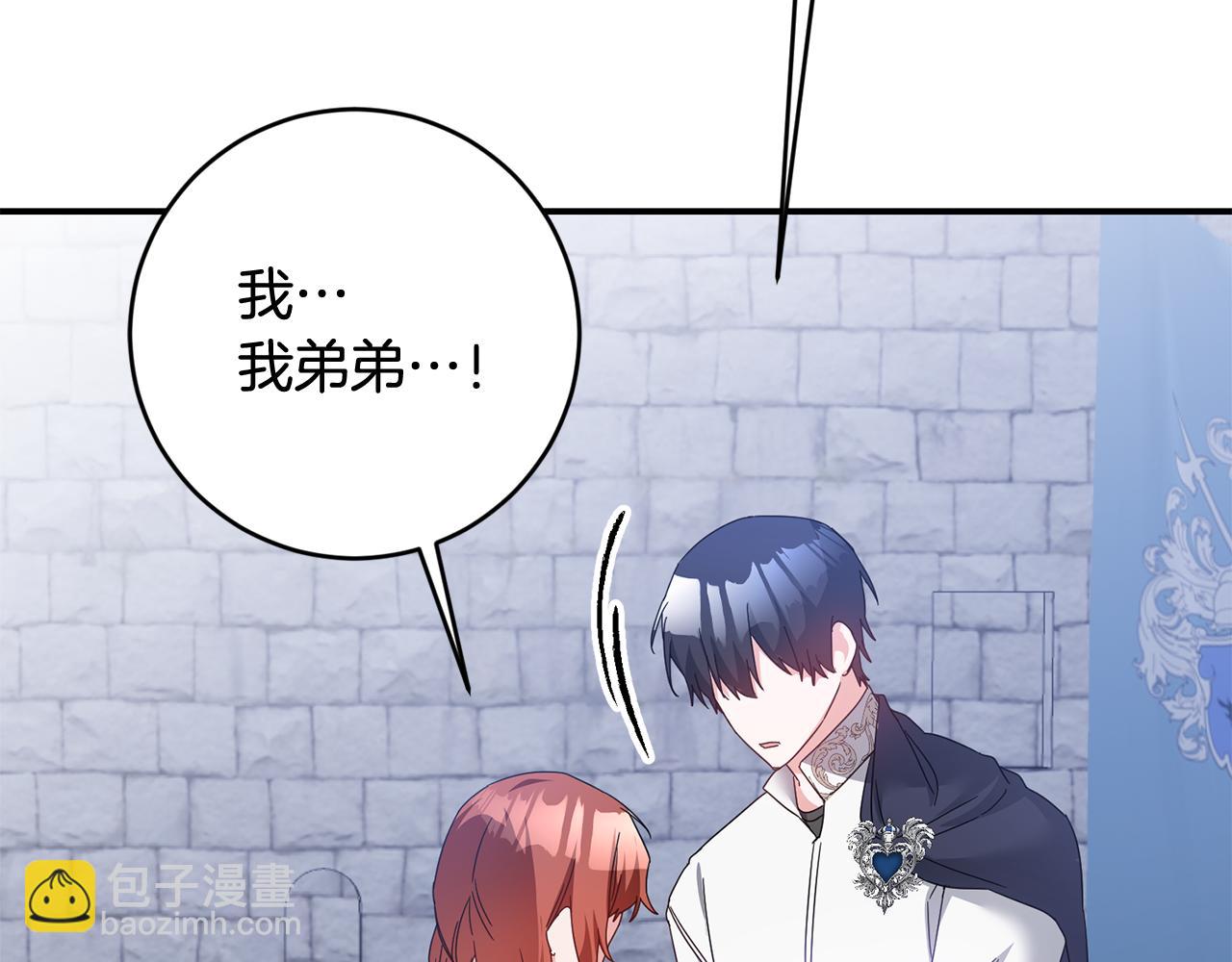 第71话 暗杀25