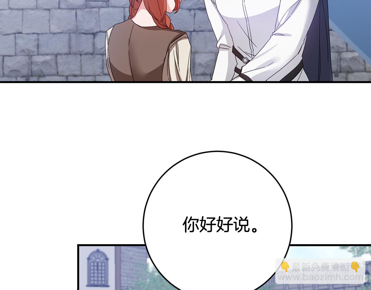 第71话 暗杀26