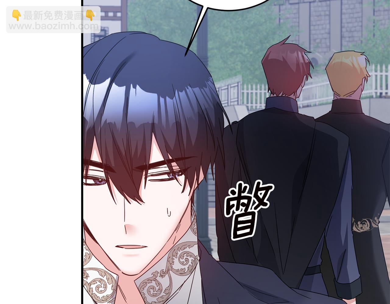 第71话 暗杀27