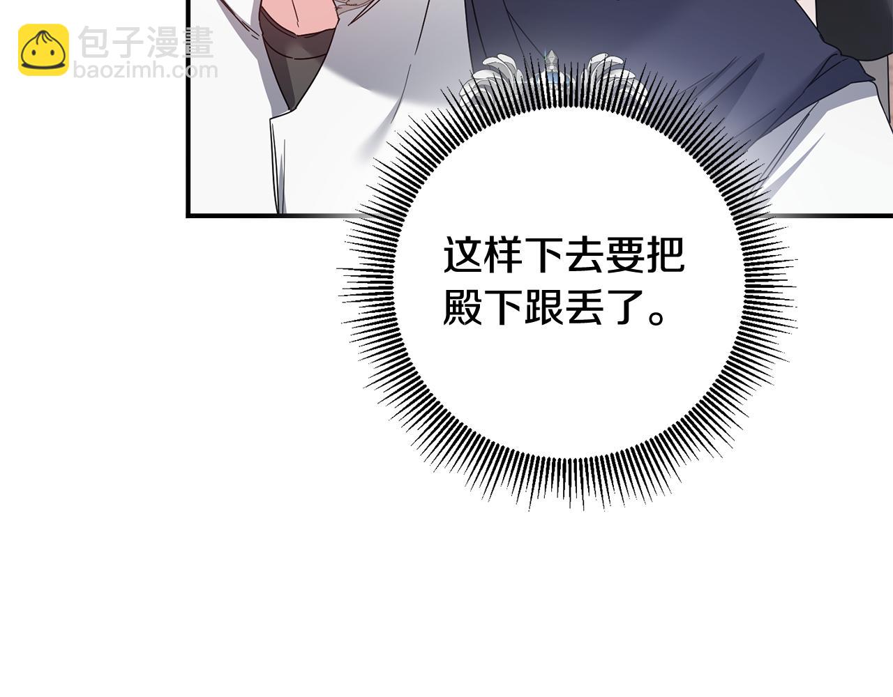 第71话 暗杀28