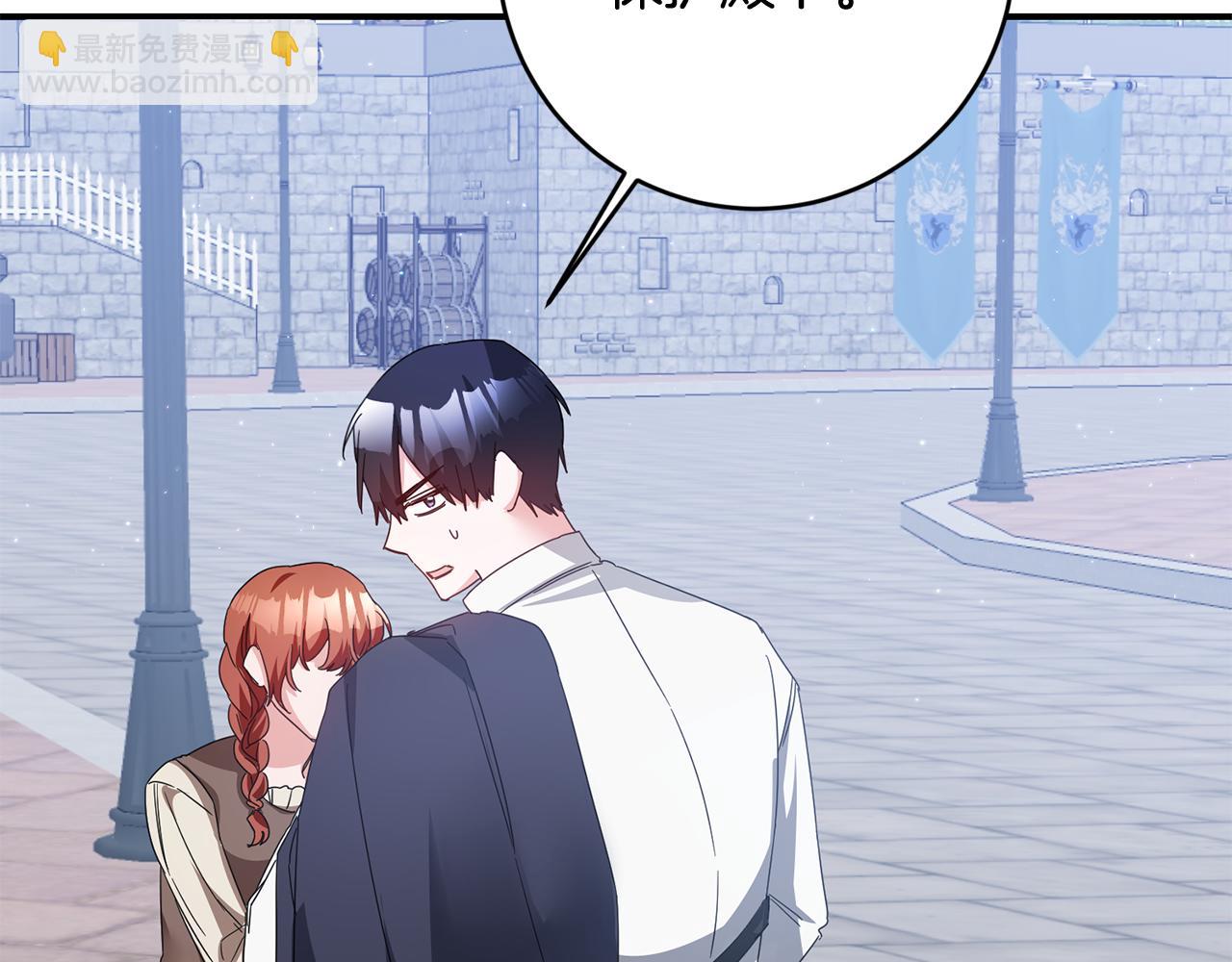 第71话 暗杀32