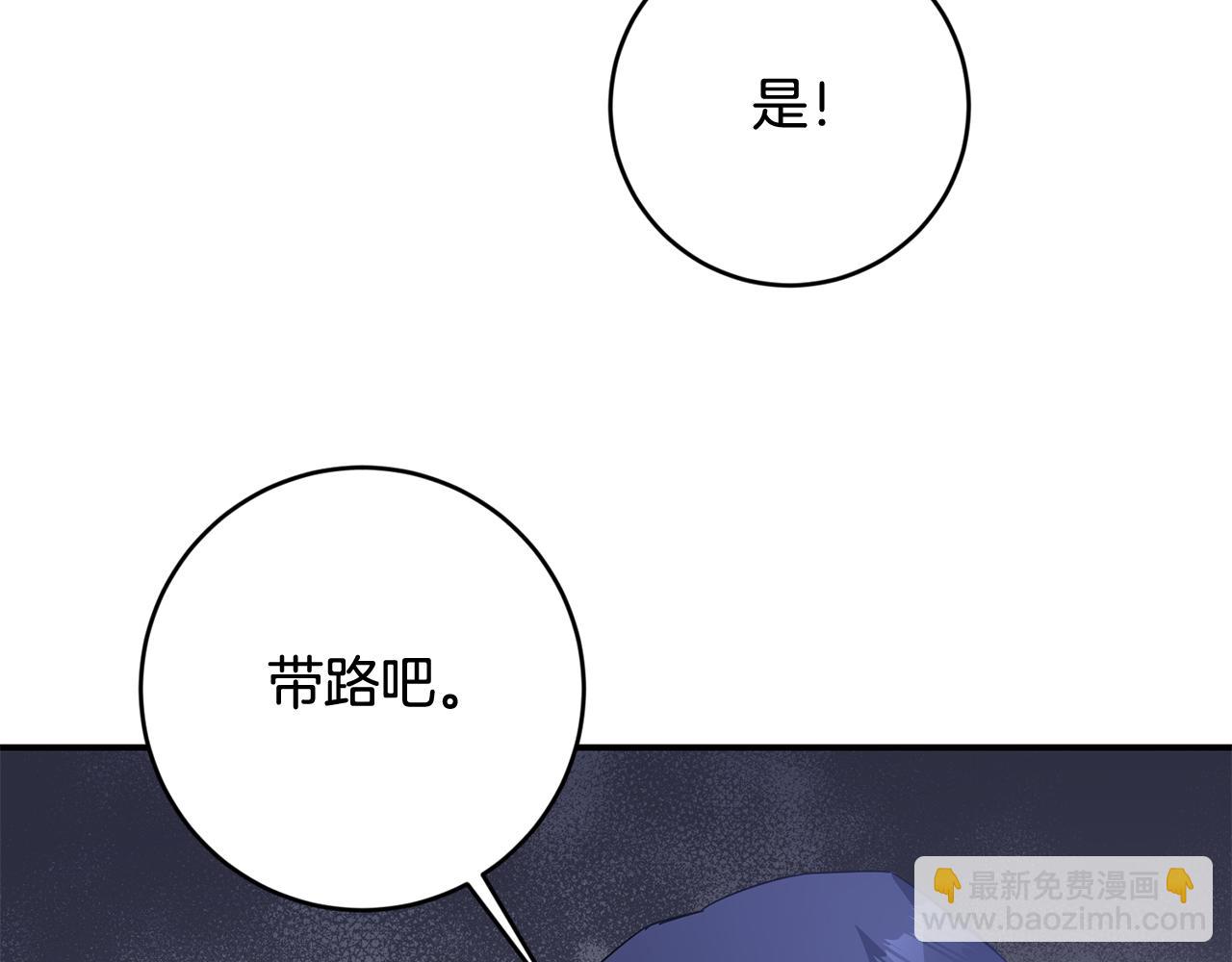 第71话 暗杀34