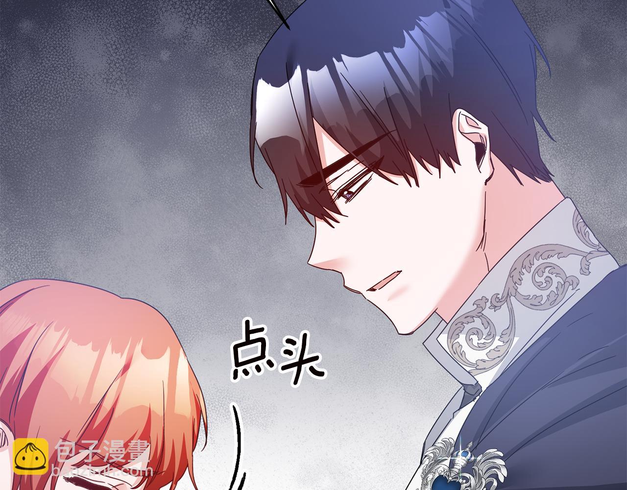 第71话 暗杀35
