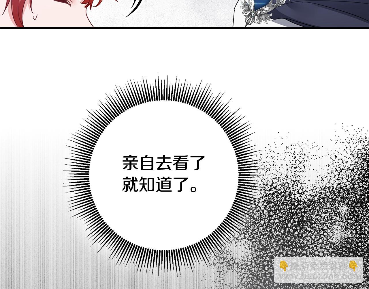 第71话 暗杀36