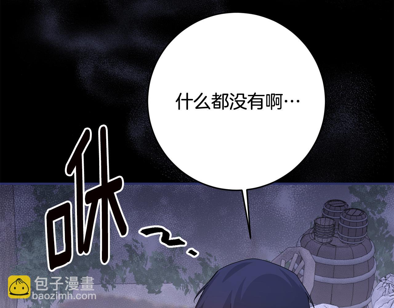 第71话 暗杀44