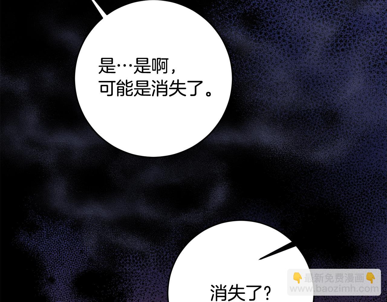 第71话 暗杀46