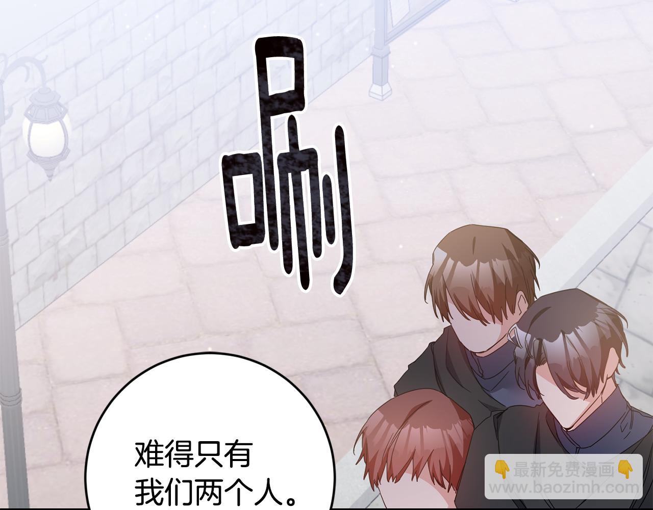 第71话 暗杀5