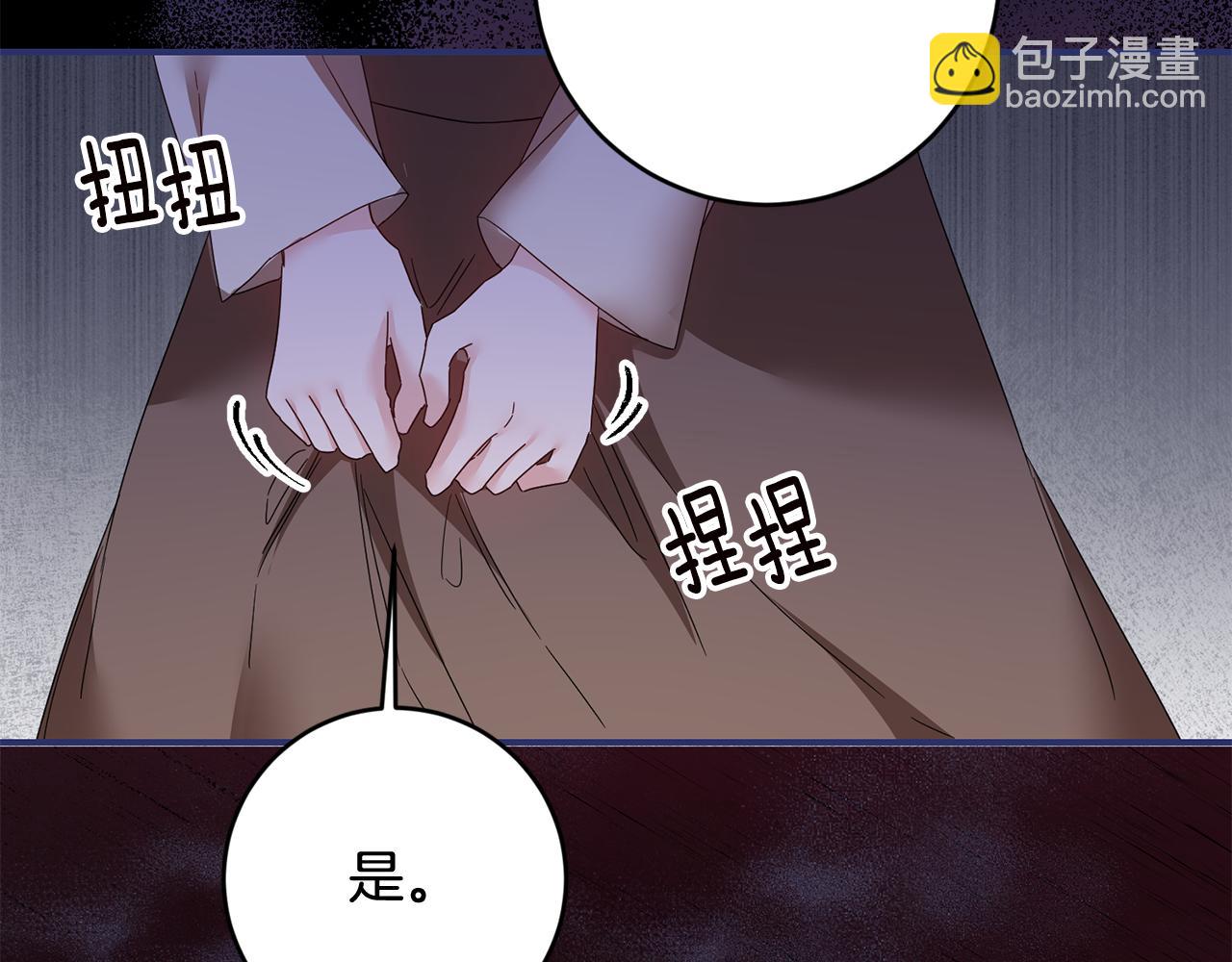 第71话 暗杀51