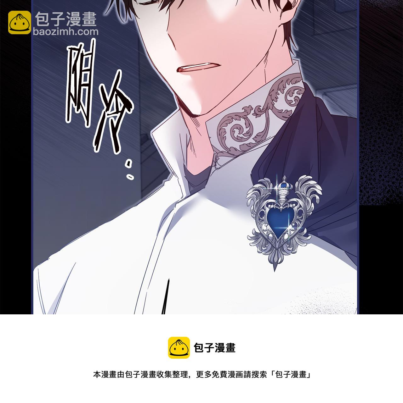 第71话 暗杀53