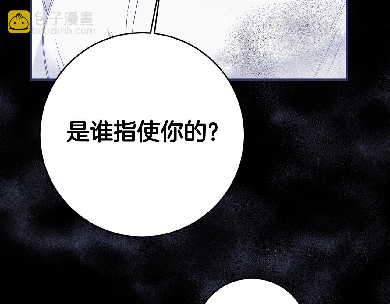 第71话 暗杀54