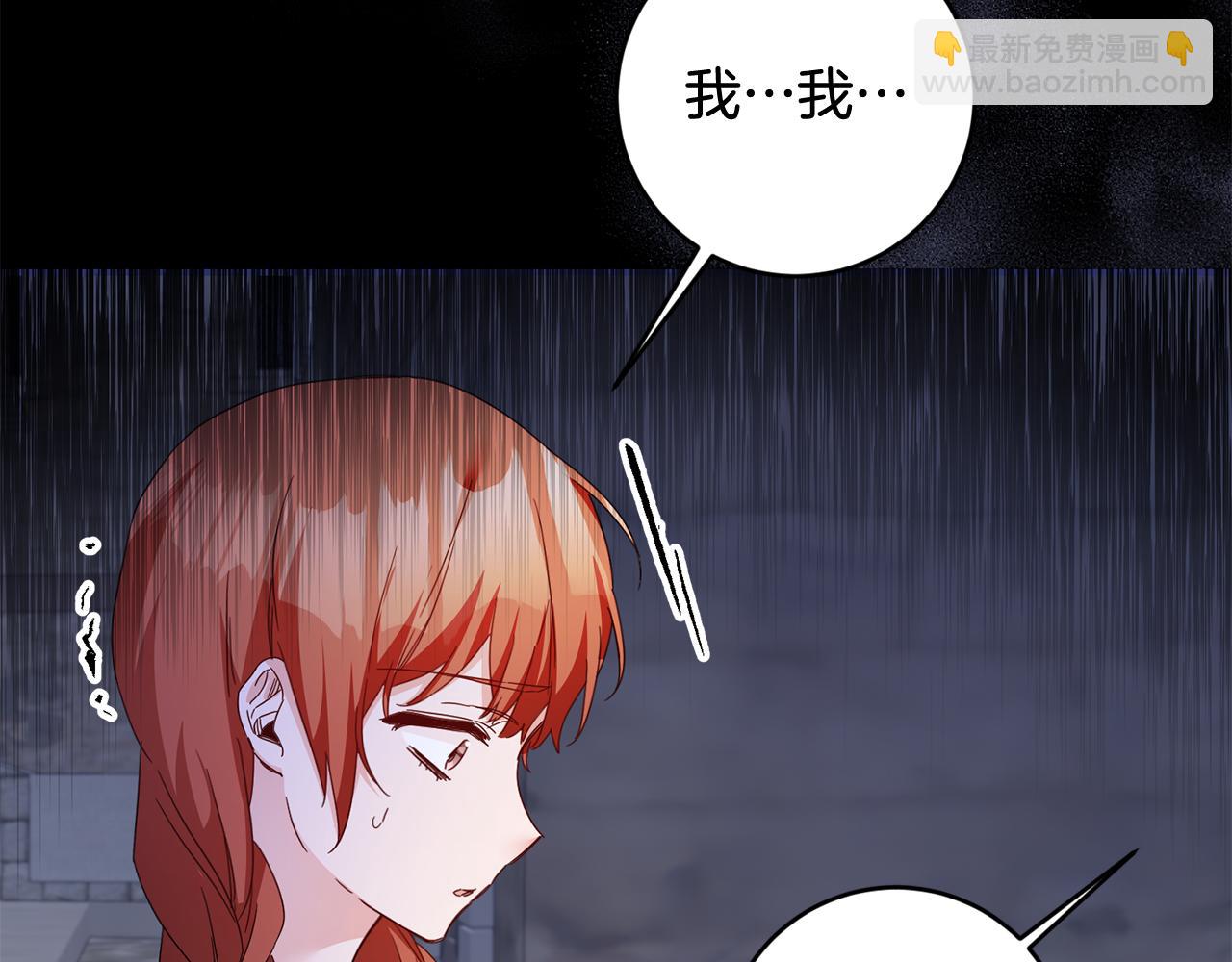 第71话 暗杀55