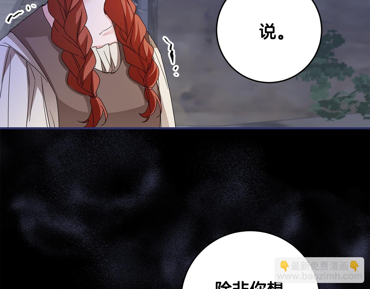 第71话 暗杀56