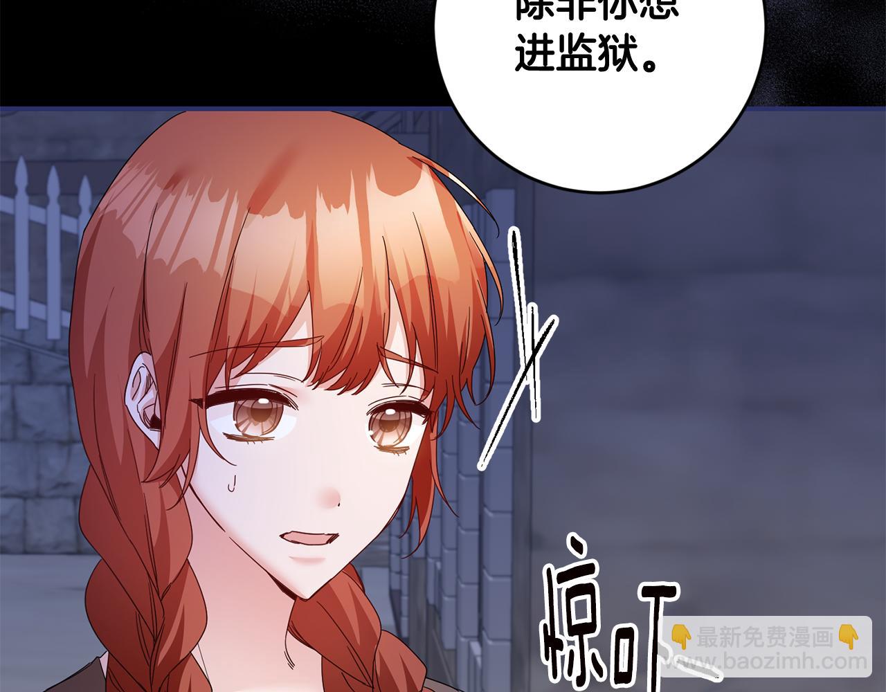 第71话 暗杀57
