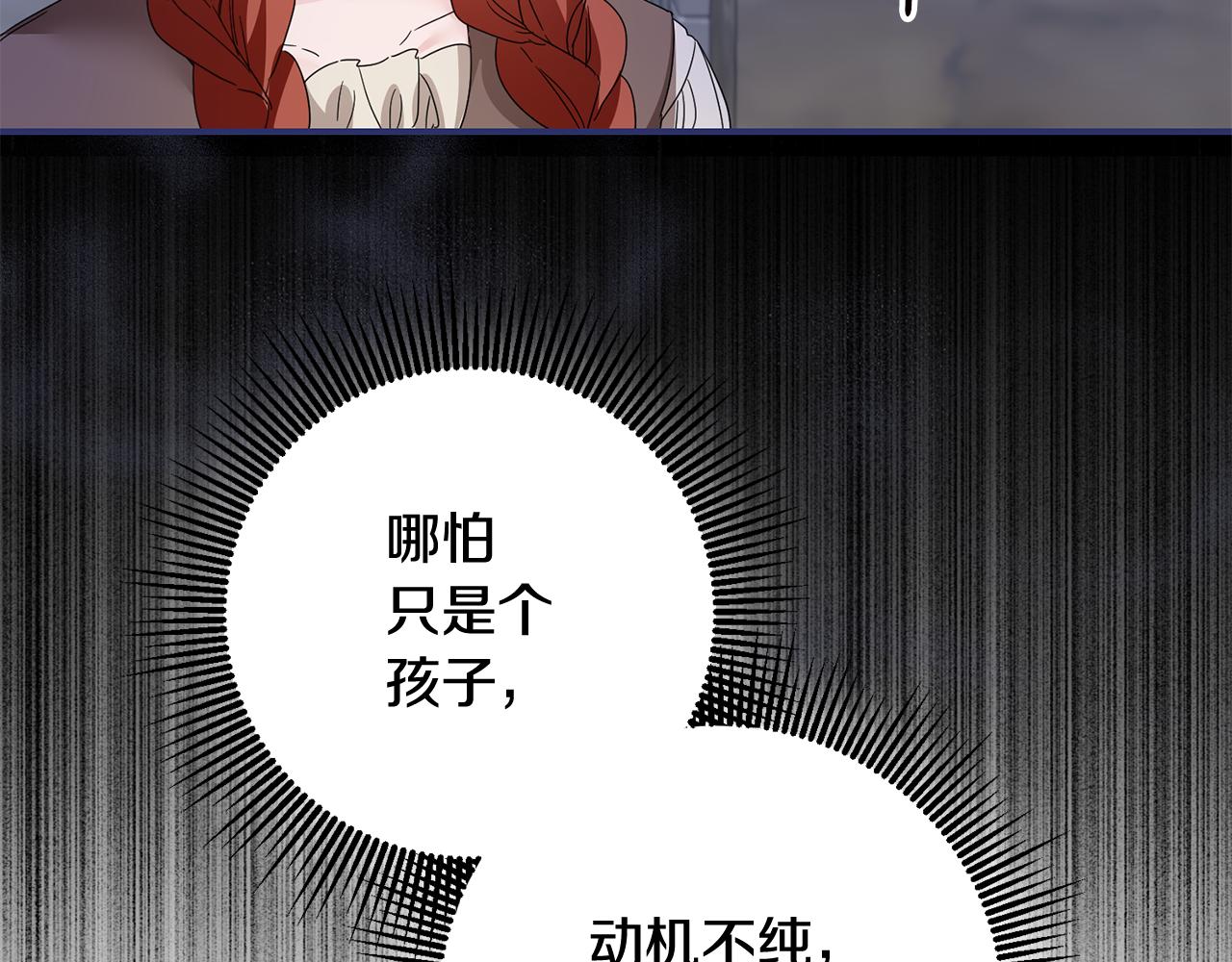 第71话 暗杀58