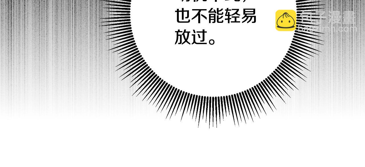 第71话 暗杀59