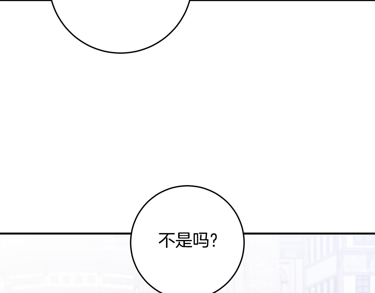 第71话 暗杀6