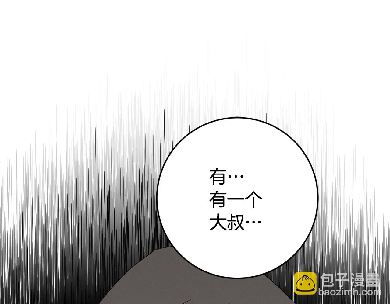 第71话 暗杀60