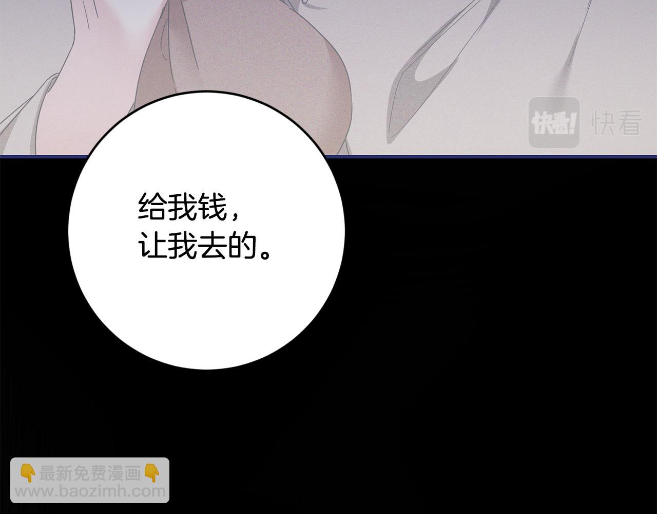 第71话 暗杀62