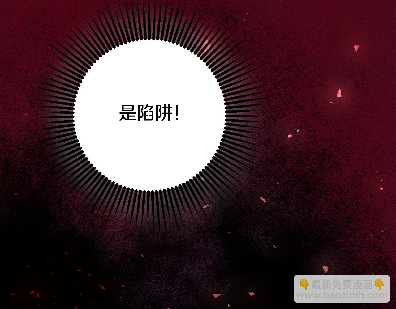 第71话 暗杀67