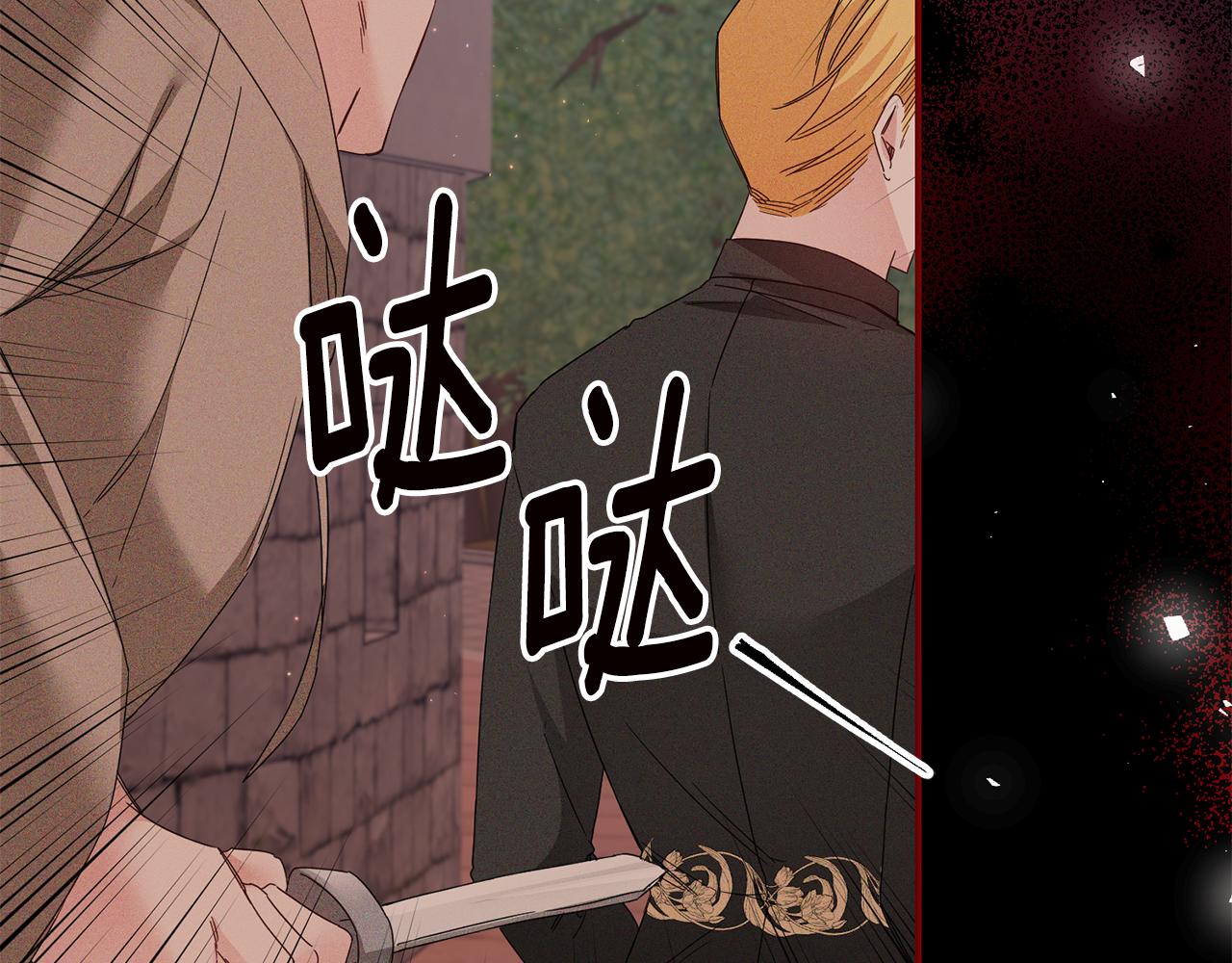 第71话 暗杀71