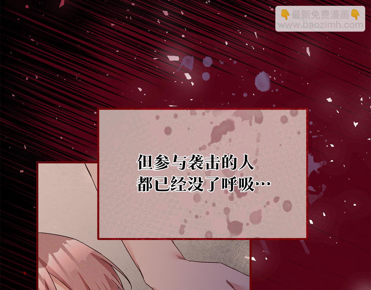 第71话 暗杀75