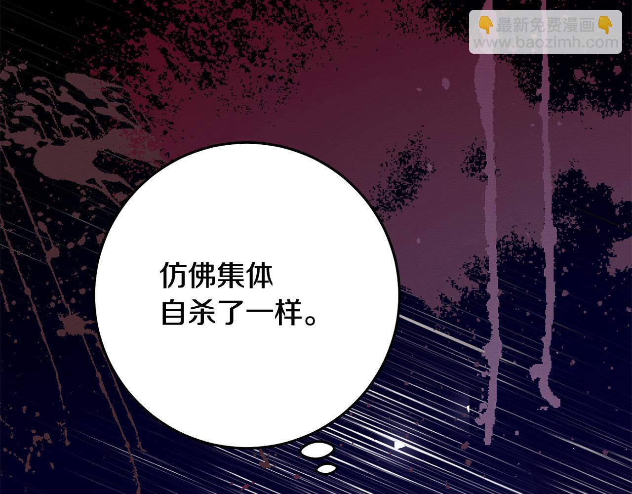 第71话 暗杀77