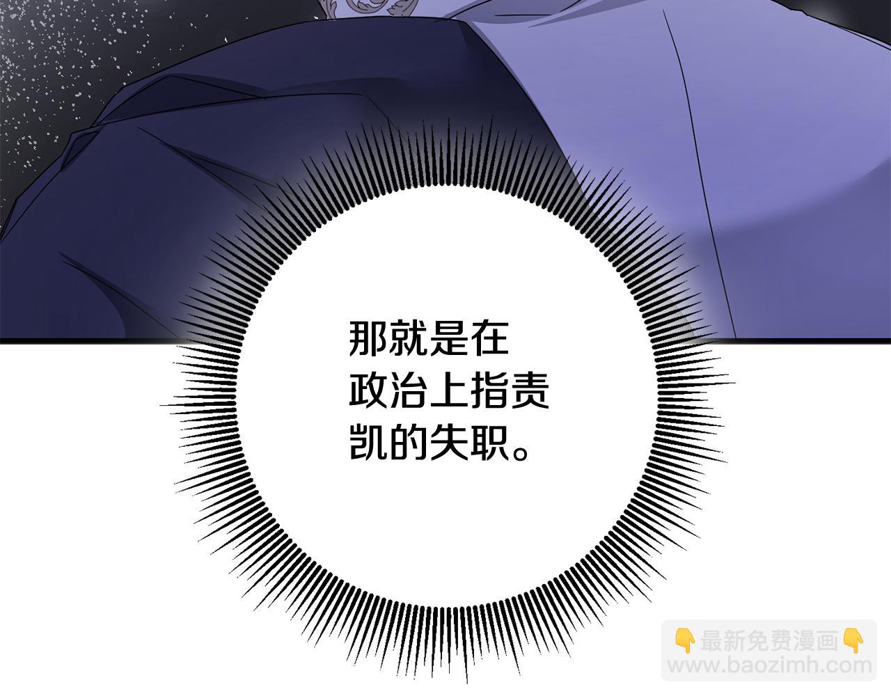 第71话 暗杀84