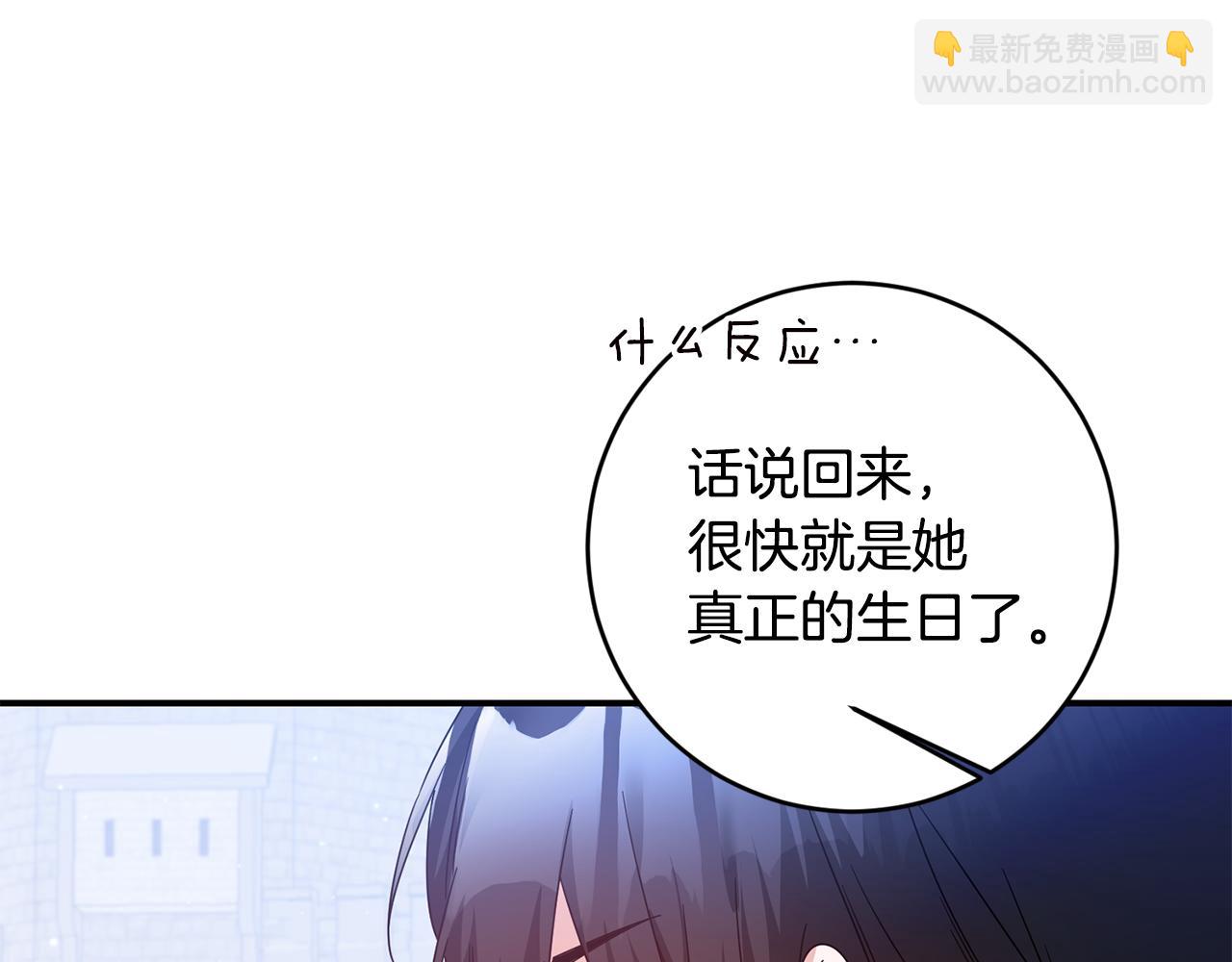第71话 暗杀9