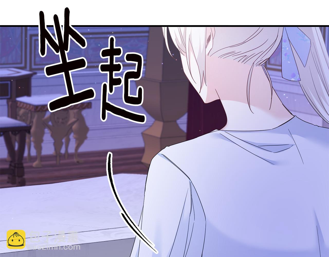 第71话 暗杀96