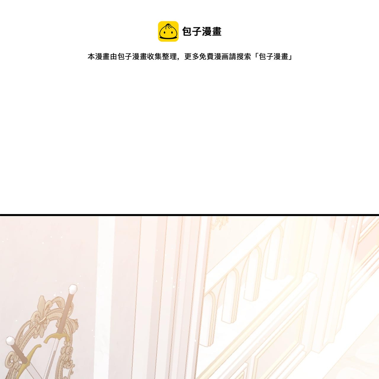 第72话 新的线索0