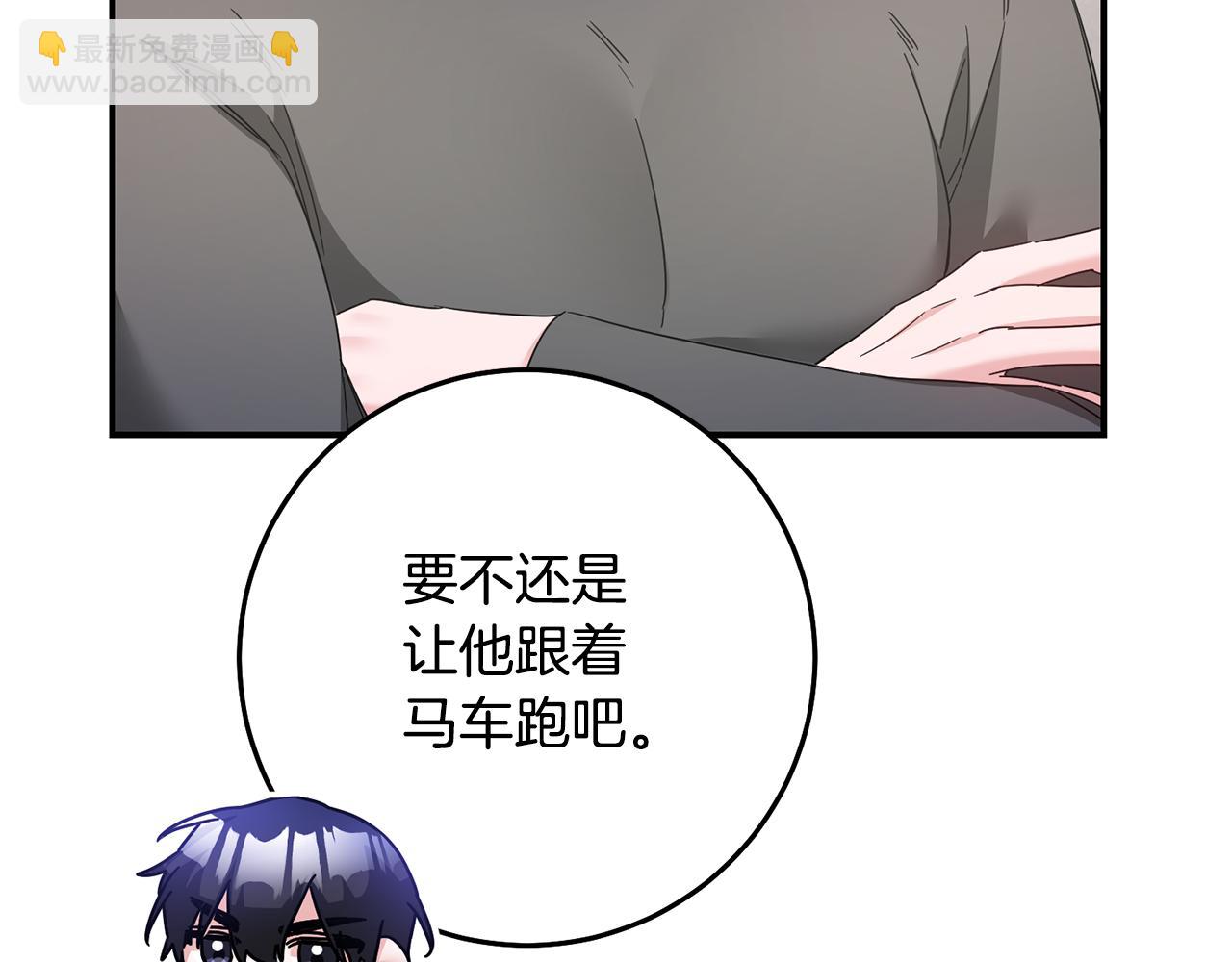 第72话 新的线索105