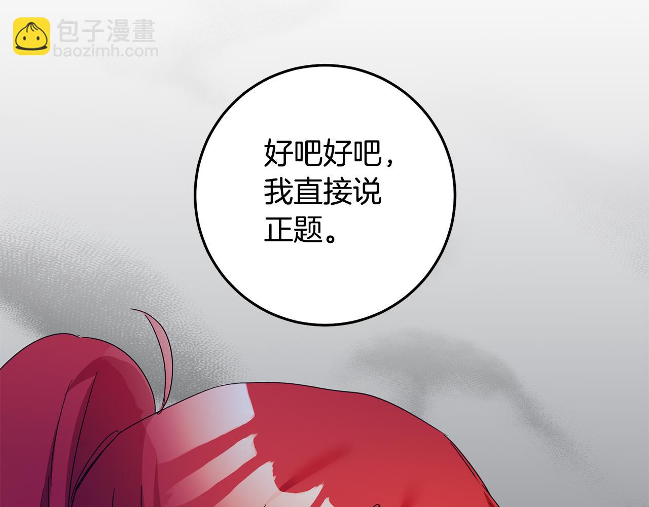 第72话 新的线索108