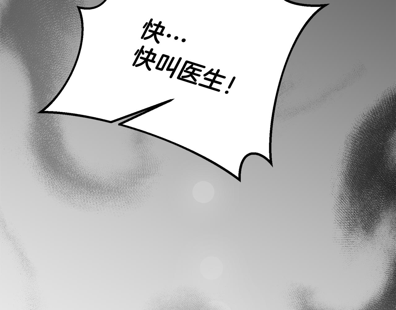 第72话 新的线索11