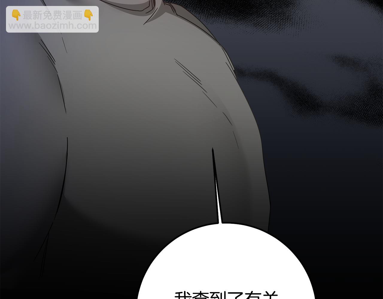 第72话 新的线索110
