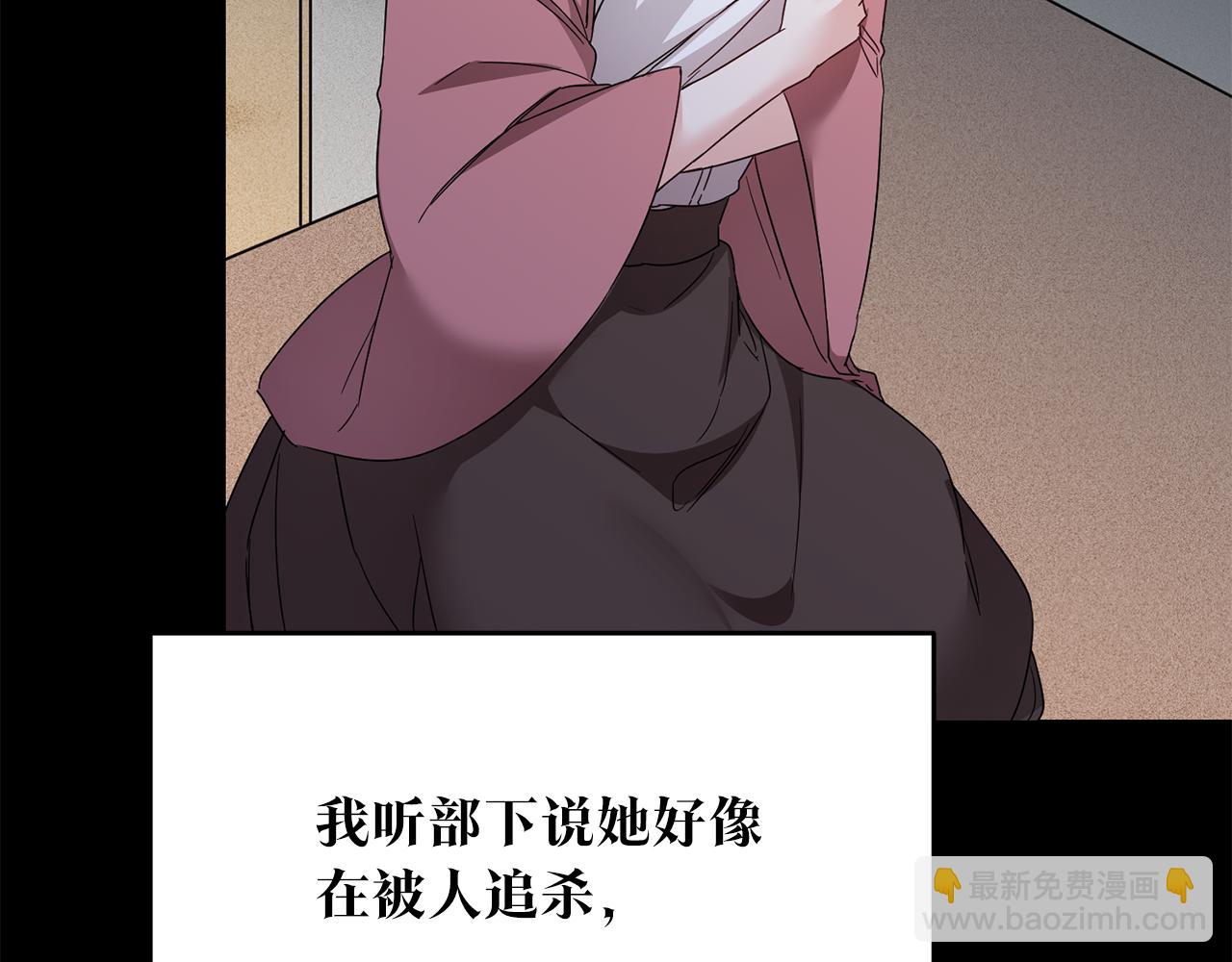 第72话 新的线索117