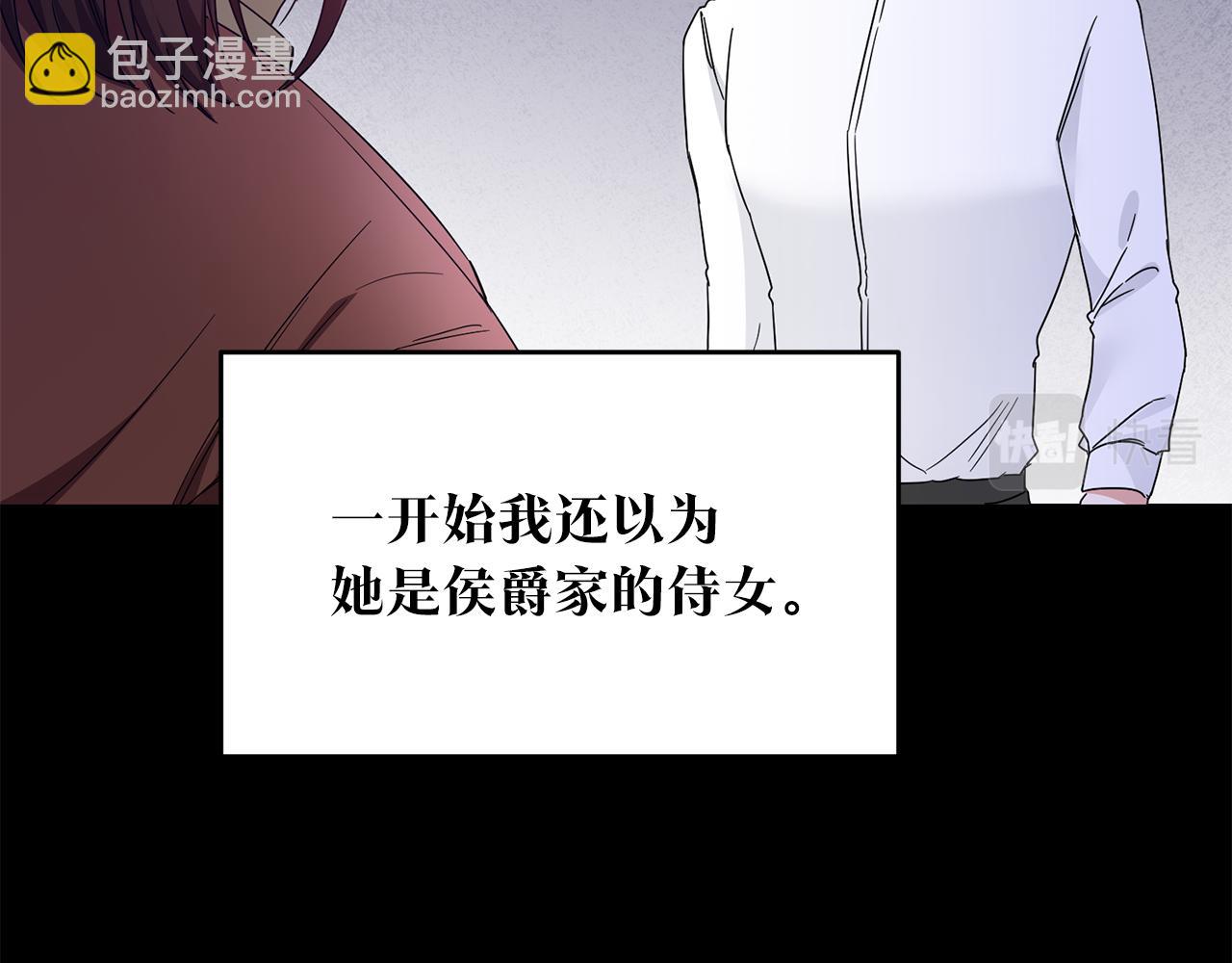 第72话 新的线索119