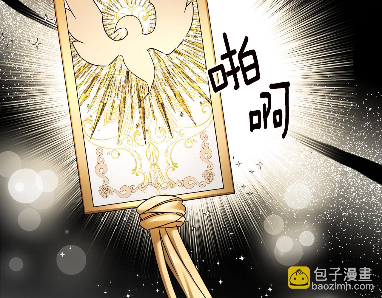 第72话 新的线索121