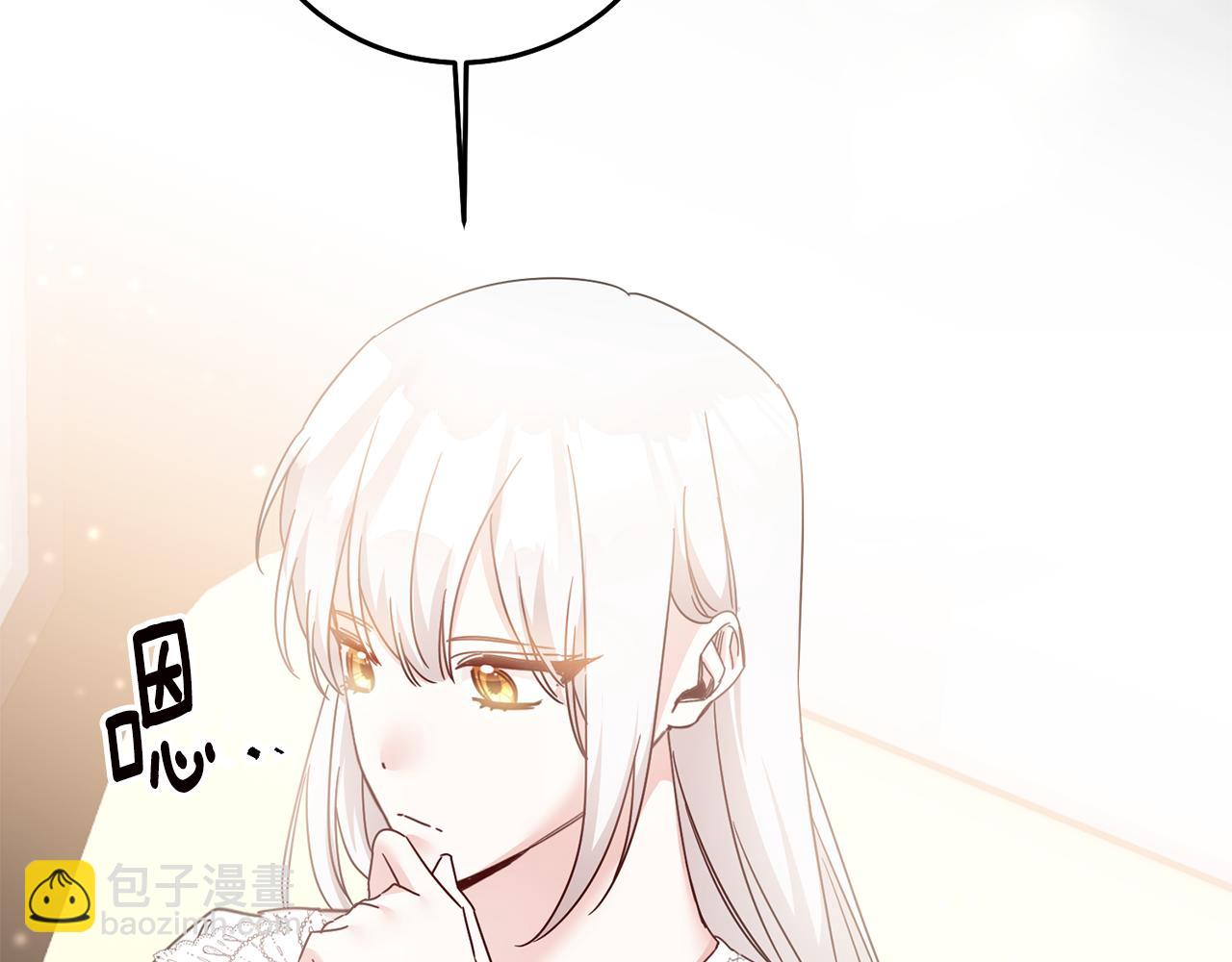 第72话 新的线索123