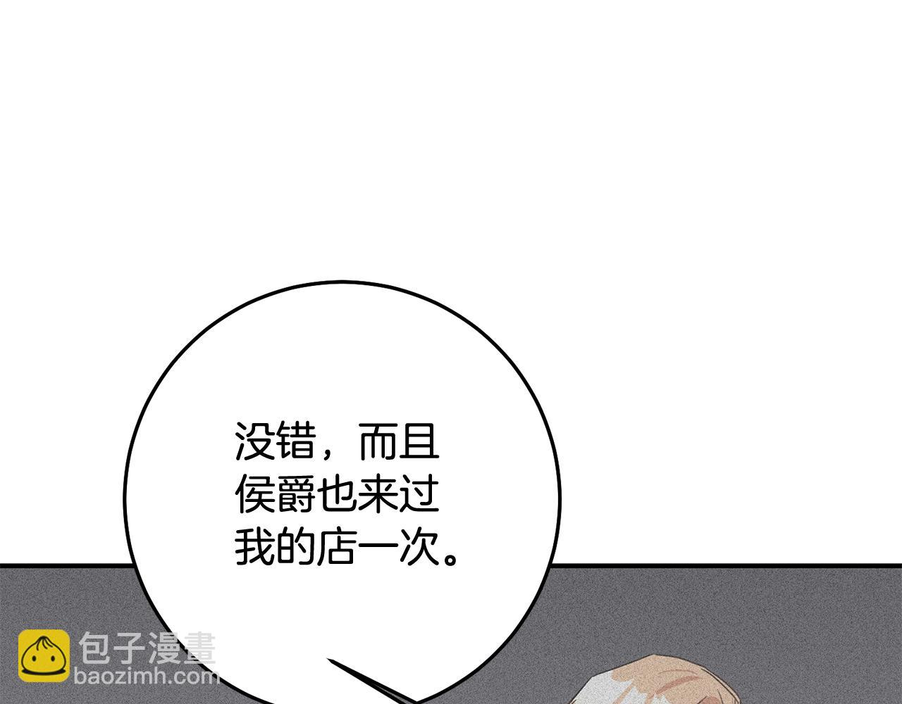 第72话 新的线索126
