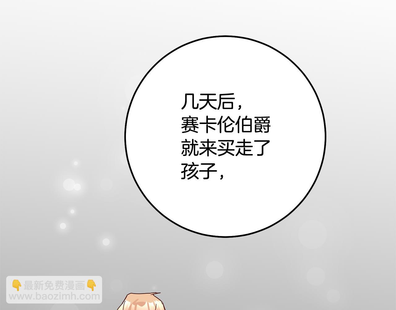 第72话 新的线索129